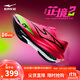 鴻星爾克芷境2.0跑步鞋男鞋減震防滑運動(dòng)鞋輕便耐磨跑鞋11124103235
