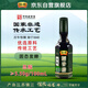 恒順 有機(jī)糯香醋 5.5度 300ml 中華老字號