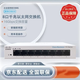 思科（CISCO）Cisco CBS110系列非網(wǎng)管千兆以太網(wǎng)鐵殼8口 16口 24口 交換機 即插即用 免調試 網(wǎng)絡(luò )分線(xiàn)器 分流器 CBS110-8T-D-CN含發(fā)票