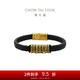 周大福 潮酷銅錢紋黃金轉(zhuǎn)運珠配繩 20cm  EOR1248七夕情人節(jié)禮物