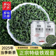 鐵觀(guān)音茶葉胖i東來(lái)超市甄選特級鐵觀(guān)音茶葉2025新茶正宗濃香型 1罐特級鐵觀(guān)音250g 京自東營(yíng)官方店旗艦