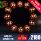 今古樓20mm正宗海黃手串滿(mǎn)鬼臉對眼老料男款佛珠手鏈海南黃花梨手串 JHM2626