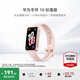 華為（HUAWEI）手環(huán) 10 標準版【咨詢(xún)享優(yōu)惠】運動(dòng)智能手表兩周續航心率睡眠血氧監測游泳防水送男女士朋友禮物9 拂曉粉-標準版丨聚合纖維殼