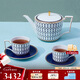 WEDGWOOD[七夕禮物]【魏大勛同款】金粉年華午夜藍(lán)咖啡具茶杯1壺2杯2碟
