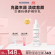 BIODERMA 【11.11】貝德瑪特護精華舒妍精華乳舒緩泛紅修護補水敏感肌可用 【26年8月21日效期】30ml