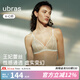 ubras25年新王妃蕾絲清透三角杯內(nèi)衣女夏薄款法式絲感緞面性感文胸罩 白色 M 75 A/B/C