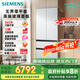 西門子（SIEMENS）504L無(wú)界平嵌法式多門雙循環(huán)冰箱機(jī)皇 超薄嵌入式零嵌 國(guó)家補(bǔ)貼四開(kāi)門 鋼化玻璃 晶耀KF89BEA63C