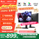 雷神黑武士23.8英寸2K240Hz原生 Fast IPS 硬件低藍光 HDR450nit 游戲電競升降旋轉顯示器JQ24F240L