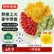 京東京造菊花茶金絲皇菊金銀花枸杞組合40包150g 大朵獨(dú)立包裝火花草茶葉