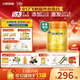 飛鶴星飛帆卓睿Pro A2酪蛋白嬰兒配方奶粉2段(6-12月)758g*6育兒補貼