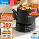 美的（Midea） 煎藥壺中藥鍋全自動(dòng) 分體式大容量 煎藥砂鍋 智能熬中藥壺熬藥藥膳中藥電砂鍋 帶瓷碗 黑色 5L 【大容量】分體式JYC5002