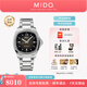 美度（MIDO）【官方正品】舵手TV經(jīng)典雙日歷機械男表任嘉倫明星同款送男友禮物 黑盤鋼帶/M049.526.11.081.00