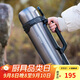 樂(lè )扣樂(lè )扣（LOCK&LOCK）手提保溫壺戶(hù)外露營(yíng)家用便攜車(chē)載男女大容量水壺2.2L灰色