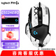G502 HERO 主宰者有線(xiàn)電競游戲鼠標 RGB背光宏編程吃雞鼠標25600dpi 中大手LOL吃雞學(xué)生送禮物 G502HERO+白印花防滑貼+桌墊+自選禮品