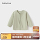 babylove寶寶開衫春秋長袖嬰幼兒外套彈力外穿休閑上衣簡約百搭秋裝