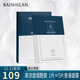 佰仕蘭男士煙酰胺面膜補(bǔ)水鎖水保濕清爽潤(rùn)膚蠶絲面膜男士專用護(hù)膚品