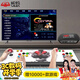 威螞搖桿街機游戲機潘多拉3D月光寶盒wifi電視家用主機懷舊投幣格斗雙人街機