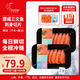 純爾挪威三文魚(yú)切片【冰鮮即食】?jì)糁?00g*2 生鮮 源頭直發(fā) 
