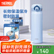 膳魔師（THERMOS）不銹鋼保溫杯大容量男女士?jī)和銛y水杯教師節(jié)禮物團(tuán)購(gòu)定制JNR 淺藍(lán)色 500ml