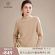 帕什 女士羊絨衫100%山羊絨加厚半高領(lǐng)元寶針針織毛衣 MC-2349 淺駝色 均碼
