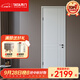 TATA木門(mén) 現代簡(jiǎn)約木門(mén)定制 室內門(mén)臥室門(mén)油漆門(mén)降噪吸音減噪門(mén) AC002 油漆1類(lèi) 單開(kāi)門(mén) 五金套餐（銀色磁吸鎖*1+合頁(yè)*2+門(mén)吸*1）