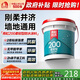 雨虹防水 雨虹200柔韌型 廚房衛(wèi)生間防水涂料 墻地面通用18kg