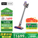 戴森（DYSON）V8無(wú)繩吸塵器【升級(jí)款】手持無(wú)線吸塵器 除螨 寵物 家庭適用 七夕情人節(jié)禮物