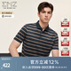 EMZ鄂爾多斯【100%純棉】夏季polo衫商務(wù)通勤翻領(lǐng)條紋短袖t恤男 灰綠 L 175/92A