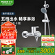 摩恩（MOEN）簡易滑桿花灑無頂噴五功能手持浴室淋浴器家用99132ECH花灑套裝