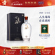 珍酒【中秋送禮】 心自在 醬香型白酒 純糧釀造 貴州名酒 宴請送禮 53度 500mL 1瓶 心自在1瓶