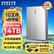 憶捷（EAGET）14TB 移動硬盤桌面式存儲Type-C3.1高速大容量存儲 3.5英寸