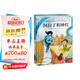 世界經(jīng)典童話繪本：一千零一夜童話套裝（全2冊(cè)）阿拉丁和神燈+阿里巴巴和四十大盜