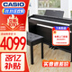 卡西歐（CASIO）電鋼琴 PX870黑色立式成年人兒童88鍵重錘智能APP互動(dòng)分享+琴凳