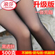 浪莎空姐灰一體透膚連褲襪秋冬光腿神器黑絲襪假透肉加絨加厚打底褲女 升級版黑透膚_500克加絨超厚_-15~5度 1條 加大碼（130-160斤）-踩腳
