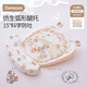 DOMICOCO哆咪可可嬰兒斜坡枕防吐奶斜坡墊防溢奶嗆奶床墊寶寶傾斜躺靠墊喂奶神器 萌野春宴-蘋(píng)果型【臀托款】