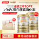 湯臣倍健星鉆蛋白粉增強免疫力營(yíng)養品乳清蛋白質(zhì)粉成人中老年男女士禮盒 【家庭囤貨】星鉆650g*2罐+禮袋