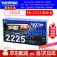 原裝兄弟TN-2215 2225墨盒粉盒DCP7057 7060 MFC7360 7470 2240 TN-2225兄弟激光打印機高容量墨粉盒 墨盒
