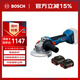 博世（BOSCH）GWS 18V-8 鋰電無(wú)刷角磨機(jī) 兩電一充套裝
