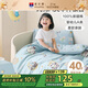 富安娜兒童被套 100%棉 嬰幼兒A類(lèi)純棉單件被套 兒童被罩1.2米床