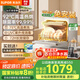 蘇泊爾（SUPOR）洗碗機(jī)臺式家用免安裝超一級水效【升級92℃高溫除菌】軟水系統(tǒng) 洗消烘一體 國家補(bǔ)貼20%WMT0402W