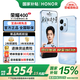 榮耀400 新品5G手機 【國家補貼】 海風(fēng)藍 12GB+256GB【2年碎屏險】 官方標配