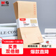 晨光（M&G）5號DL牛皮紙信封 220*110mm辦公專(zhuān)用發(fā)票袋 商務(wù)信封袋工資袋 50個(gè)裝AGW98237 新老款隨機發(fā)貨