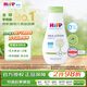 喜寶（HiPP）柔護(hù) 瑞士 低敏植萃有機(jī)杏仁油 兒童保濕身體乳 清爽型 350ml