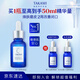 TAKAMI小藍(lán)瓶精華液30ml角質(zhì)修護(hù)祛痘祛閉口敏感肌補(bǔ)水保濕護(hù)膚生日禮物