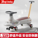 ANGI BABY兒童扭扭車(chē)1-3-6歲溜溜車(chē)防側翻兒童搖搖車(chē)可坐大人帶推桿扭扭車(chē) 云母灰 【音樂(lè )燈光+閃光輪+可調節隱藏式推把】 嬰兒玩具車(chē)滑行車(chē)生日周歲禮物扭扭車(chē)帶儲物箱