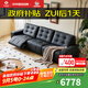 左右勞倫斯零靠墻電動(dòng)功能沙發(fā)現(xiàn)代簡約客廳新款真皮沙發(fā)DZY6067 6零靠墻3.19米大三人位雙電動(dòng) 黑