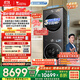小天鵝（LittleSwan）洗烘套裝 12KG滾筒洗衣機全自動(dòng)+12KG變頻熱泵烘干機家用【小烏梅3.0高奢】VE40PRO+40PRO國家補貼