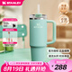 STANLEY巨無霸吸管杯水杯保溫杯不銹鋼杯子大容量辦公887ML-海藍(lán)七夕禮物