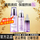 自然堂凝時(shí)鮮顏冰肌水乳肌活霜護膚品套裝正品提拉緊致補水生日禮物套裝 冰肌水（滋潤型）+乳液+精華液