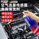 YUGO德國汽車(chē)化油器清洗劑積碳清潔化清劑強力去油污大瓶機油噴油嘴 精密電子清洗劑*1 450ml